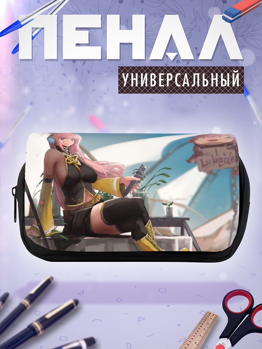 Пенал-косметичка Лука Мегуринэ на террасе
