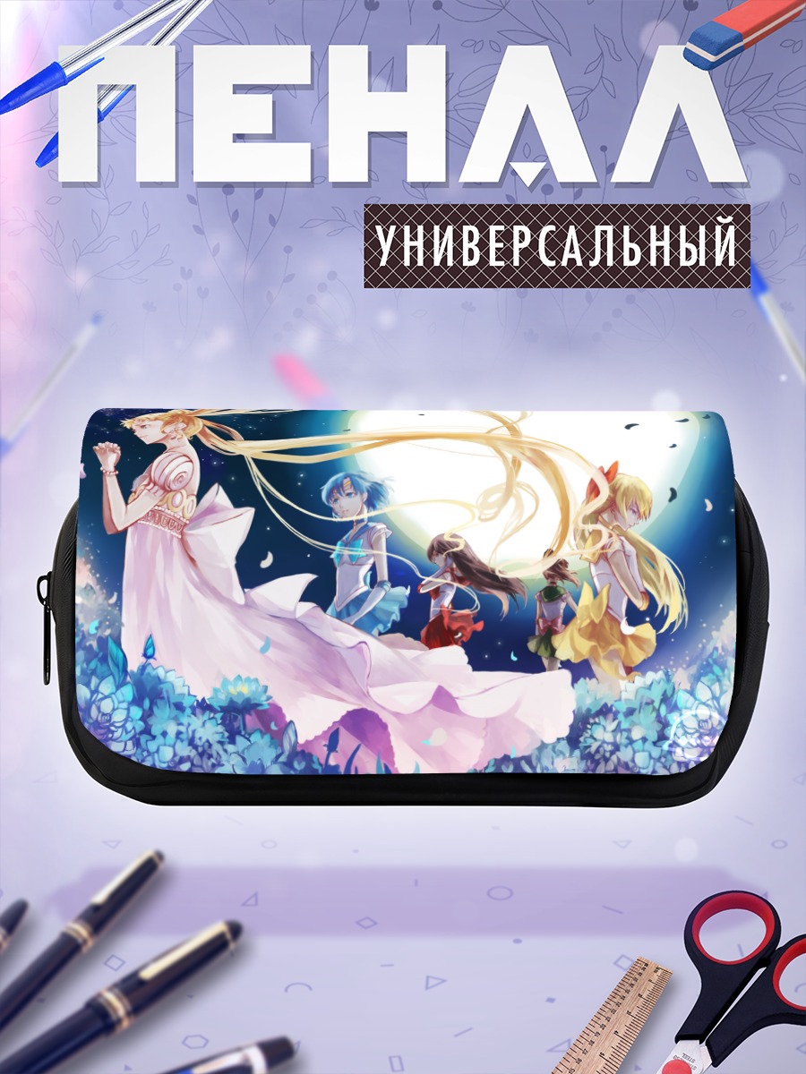 Пенал-косметичка Сейлор Мун в цветах