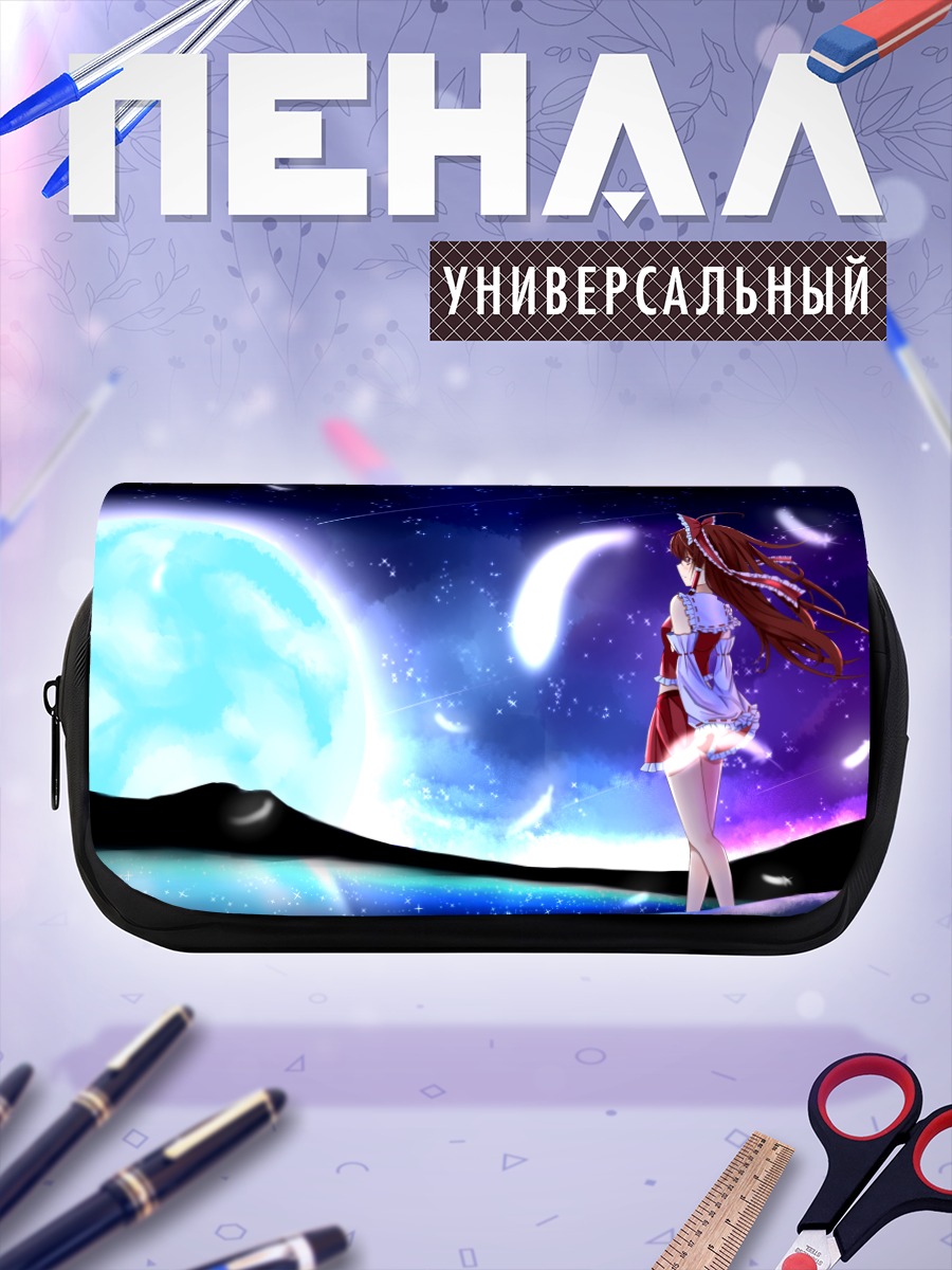 Пенал-косметичка Рейму Хакурей под луной