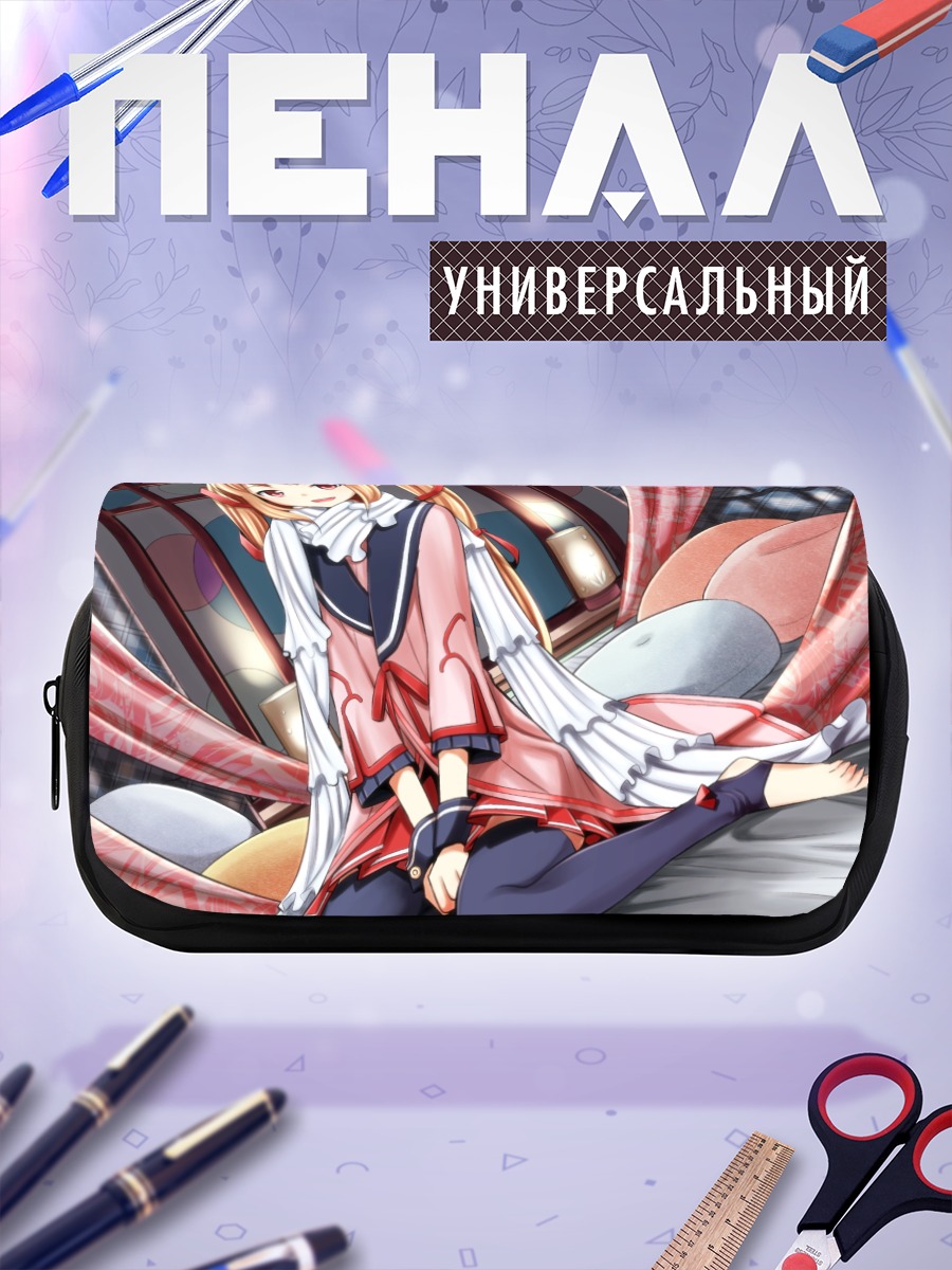 Пенал-косметичка Девушка в кимоно