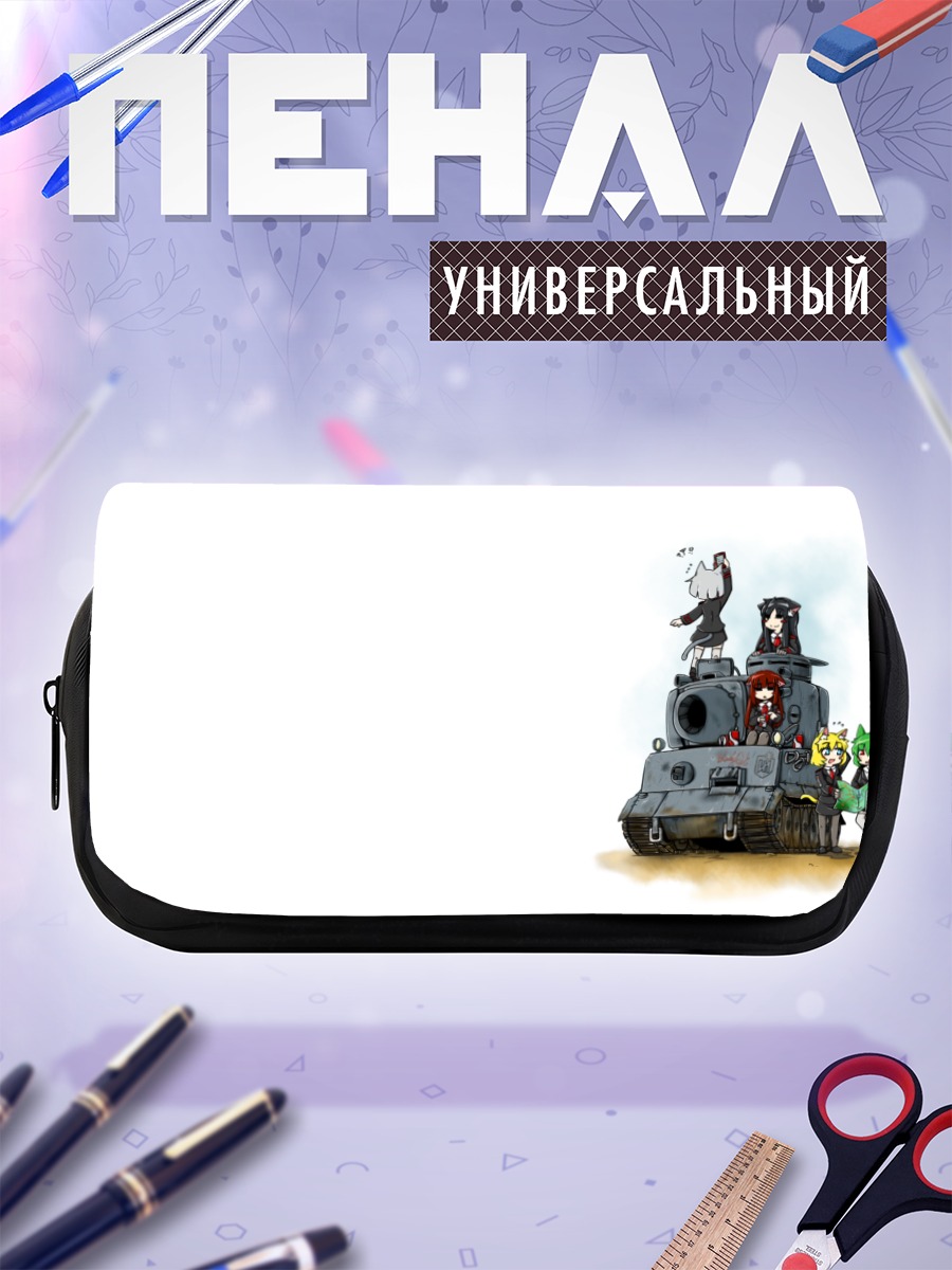 Пенал-косметичка World of Tanks с аниме-девушками