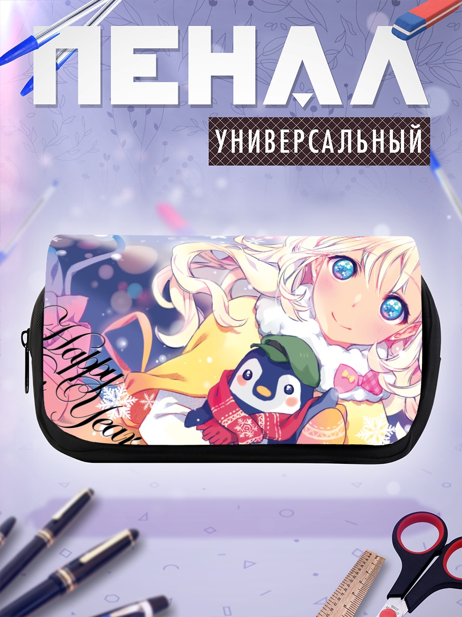 Пенал-косметичка Зимний праздник