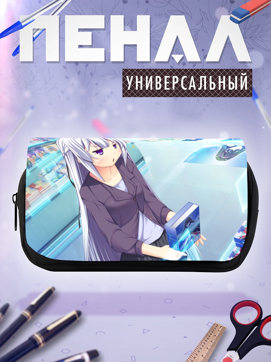 Пенал-косметичка Комачи Яцуруги в магазине