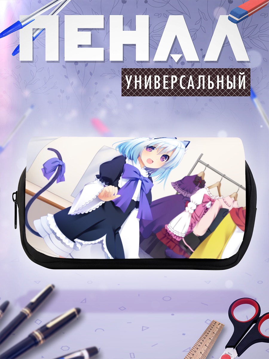 Пенал-косметичка 1000-чан в гардеробе