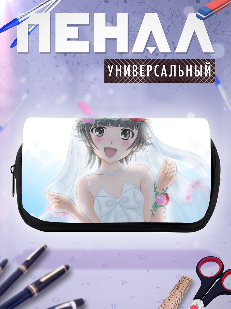 Пенал-косметичка Казари Уихару невеста