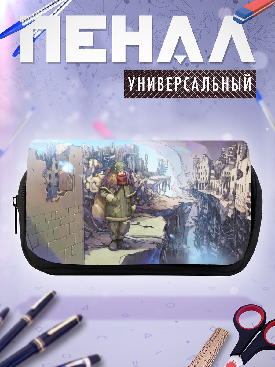 Пенал-косметичка Город в руинах