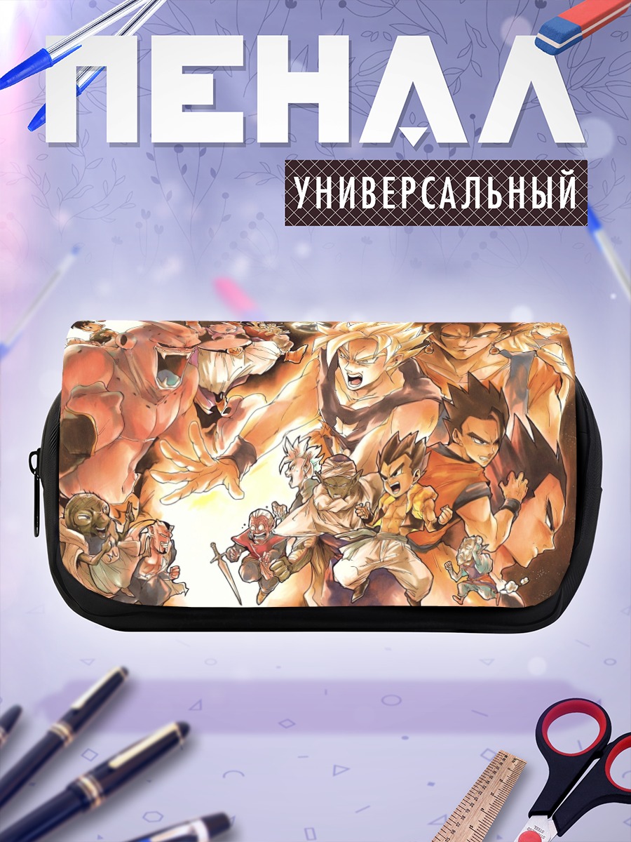 Пенал-косметичка Готенкс и союзники