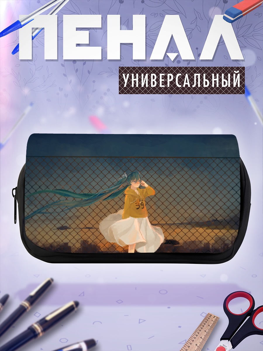 Пенал-косметичка Мику Хацунэ у забора