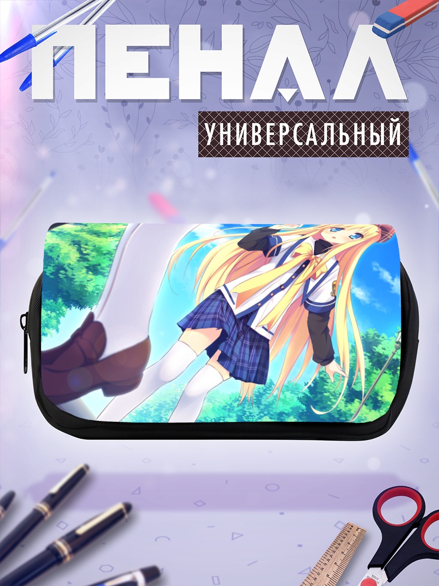 Пенал-косметичка Анзу Такакура в школе