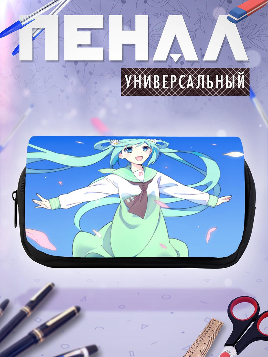 Пенал-косметичка Мику Хацунэ в небе