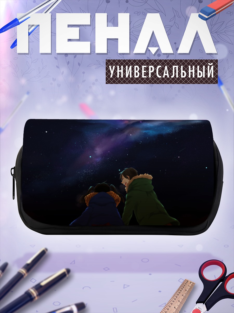 Пенал-косметичка Таканэ Эномото и звезды