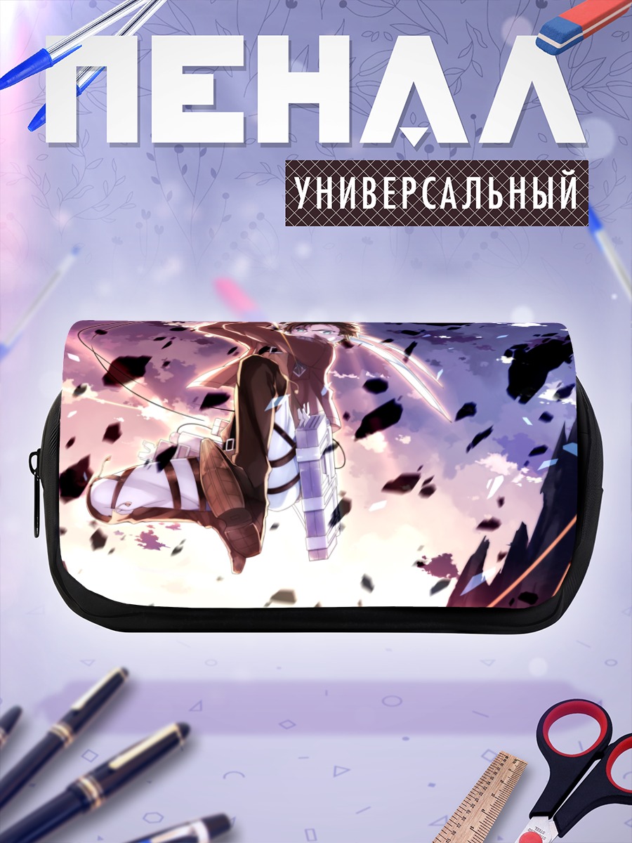 Пенал-косметичка Эрен Йегер в бою