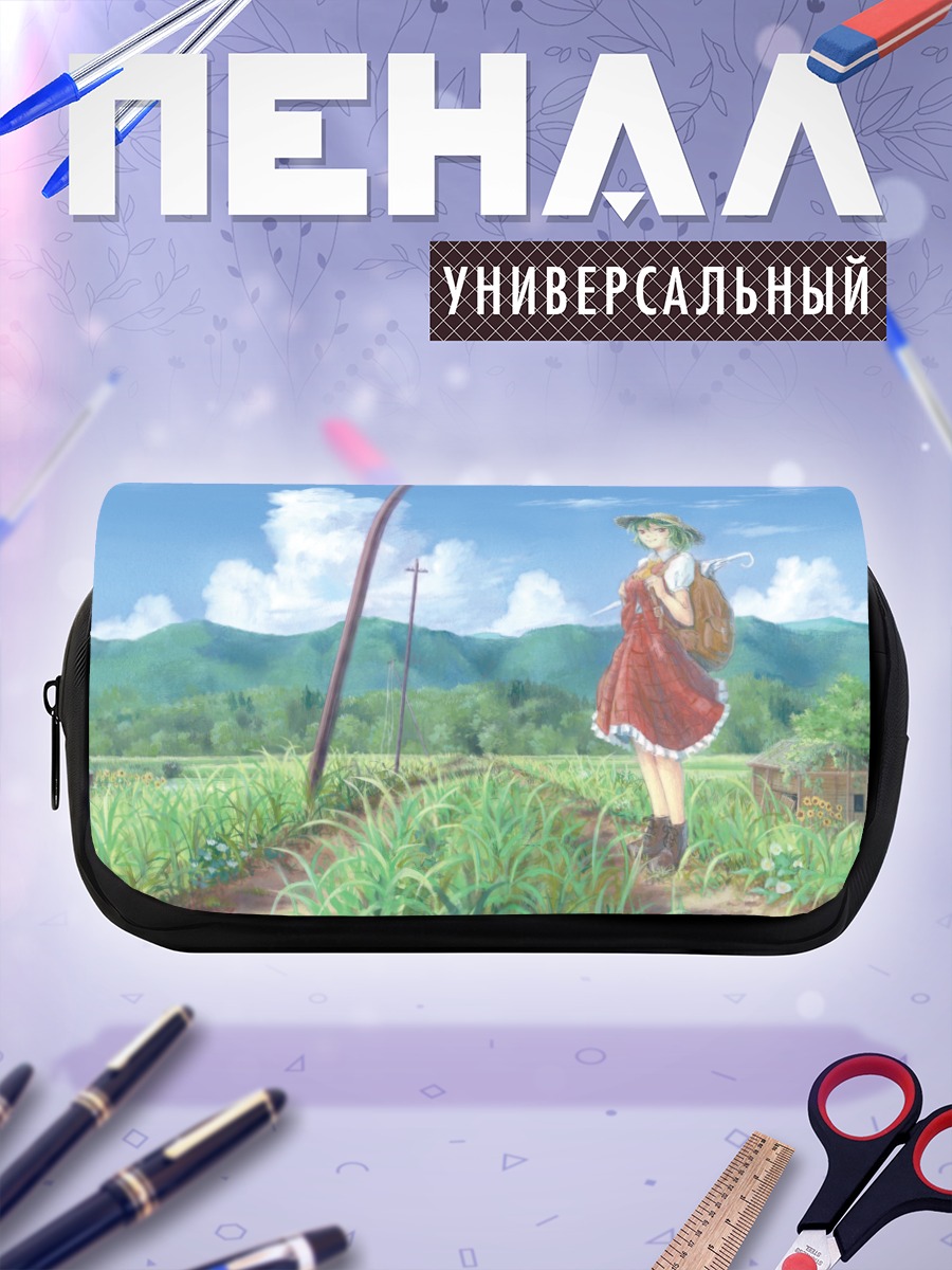 Пенал-косметичка Аниме-девушка в поле