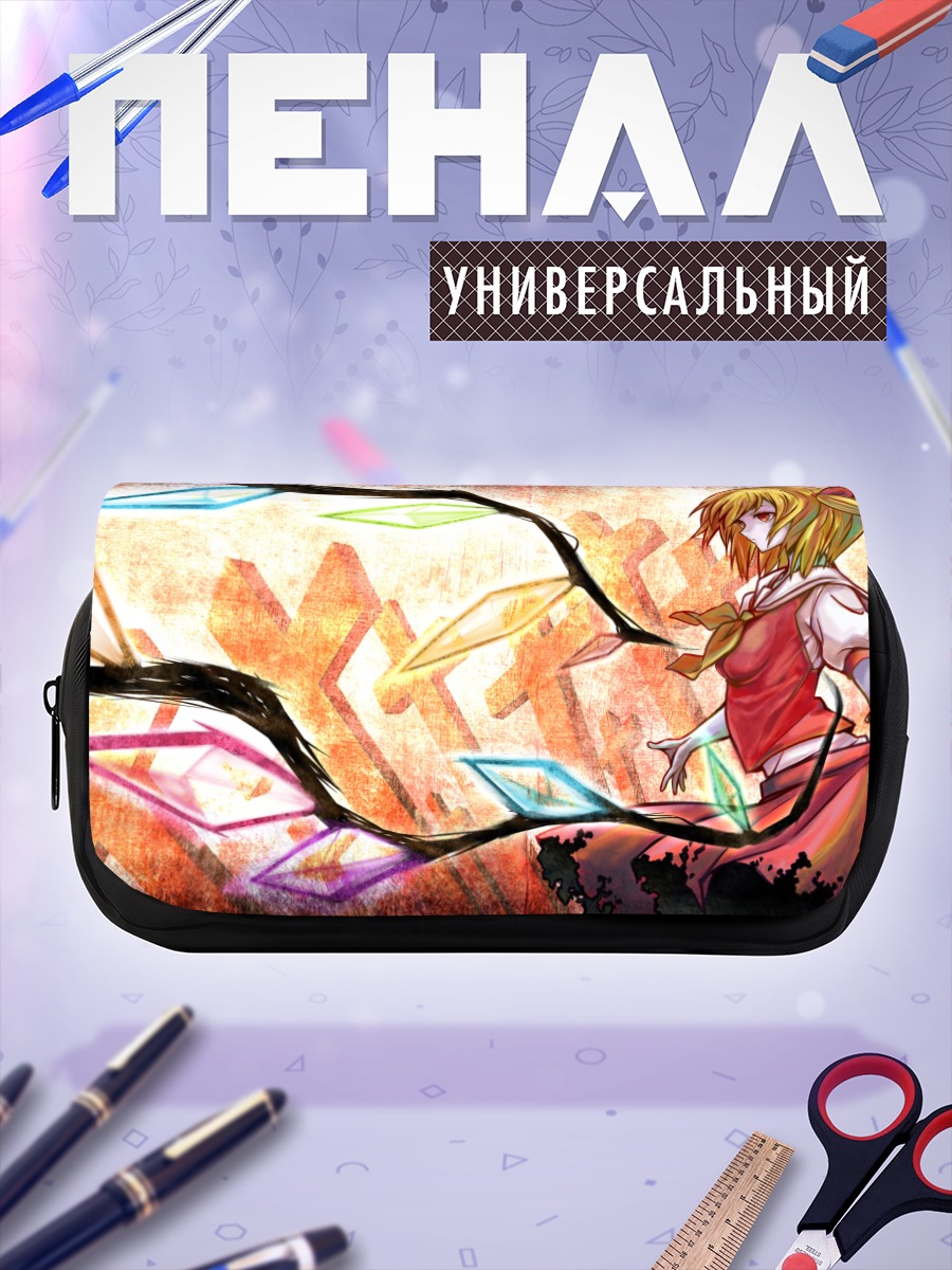 Пенал-косметичка Фландр Скарлет с кристаллами
