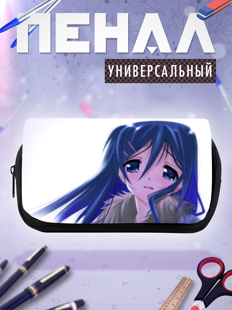 Пенал-косметичка Аясе Арагаки в меху