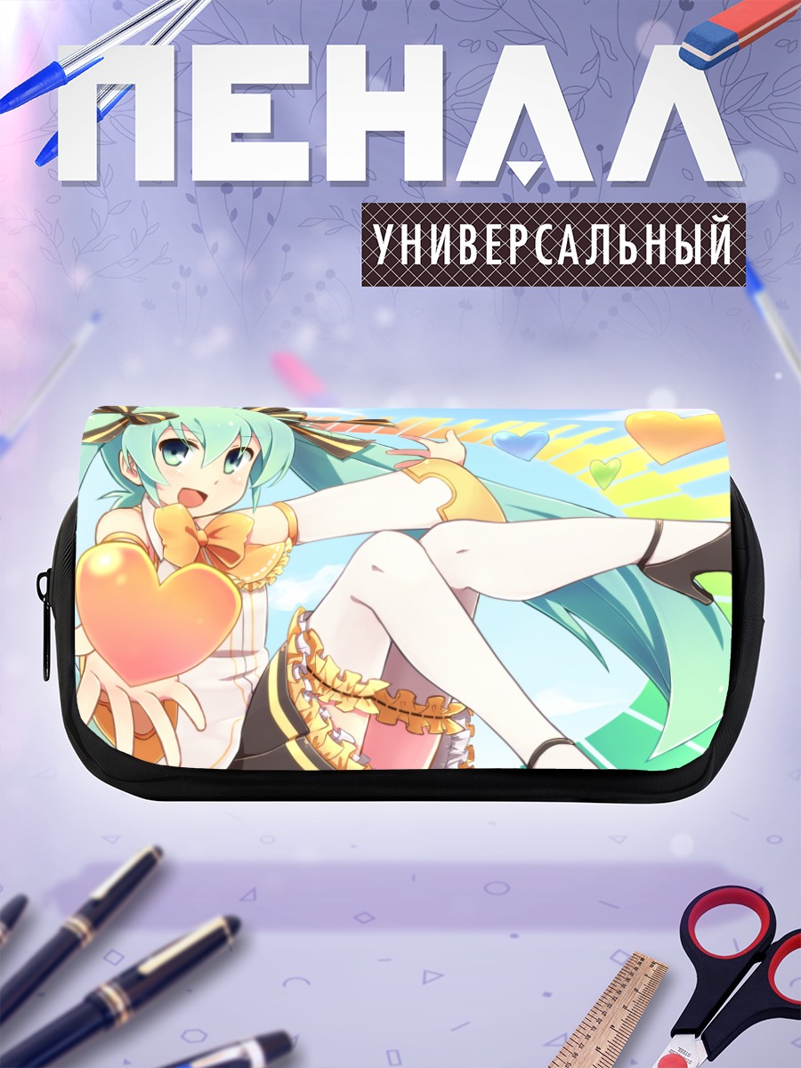Пенал-косметичка Мику Хацунэ с сердцем