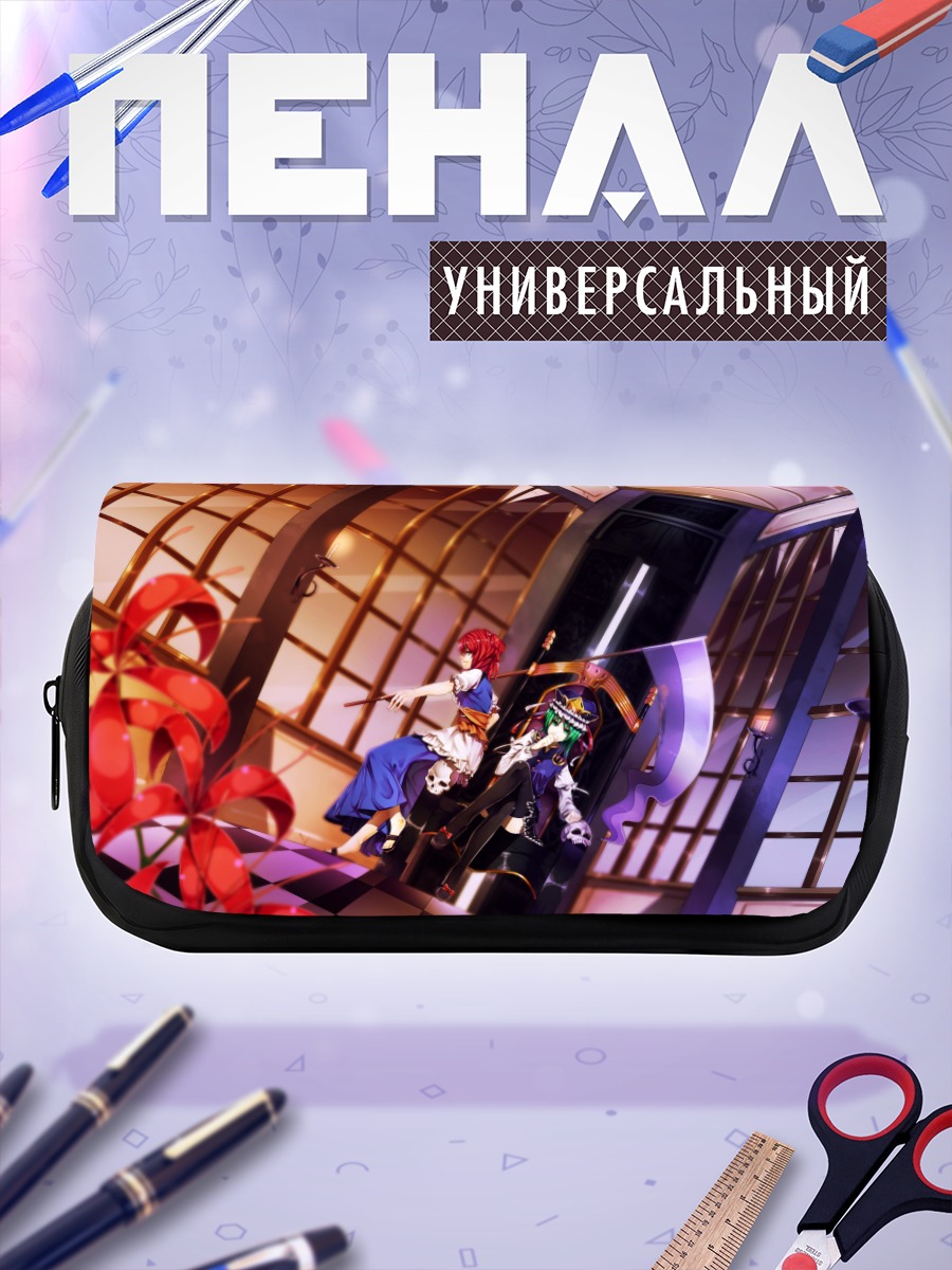 Пенал-косметичка Комачи Онодзука и Эйки