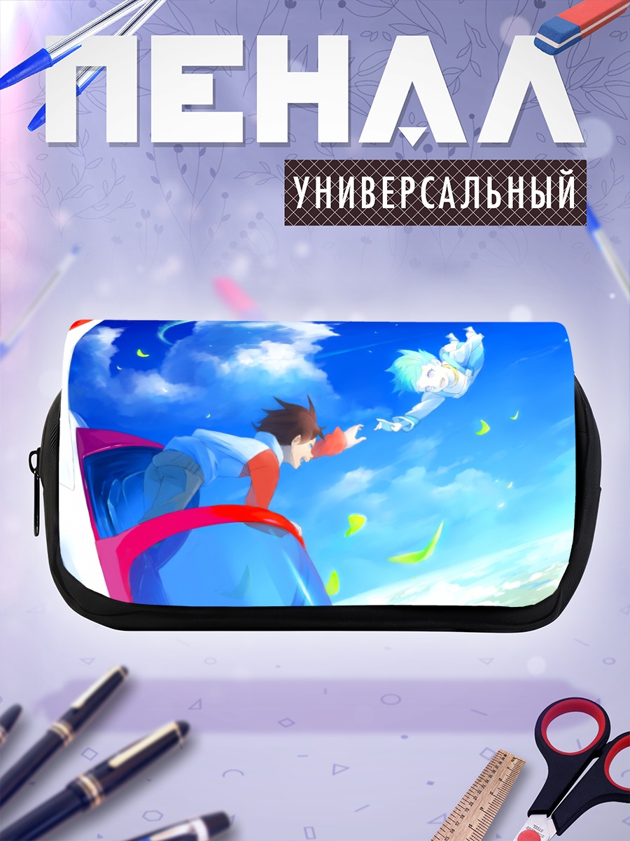 Пенал-косметичка Эврика и Рентон