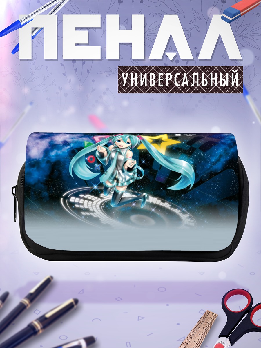 Пенал-косметичка Мику Хацунэ на сцене