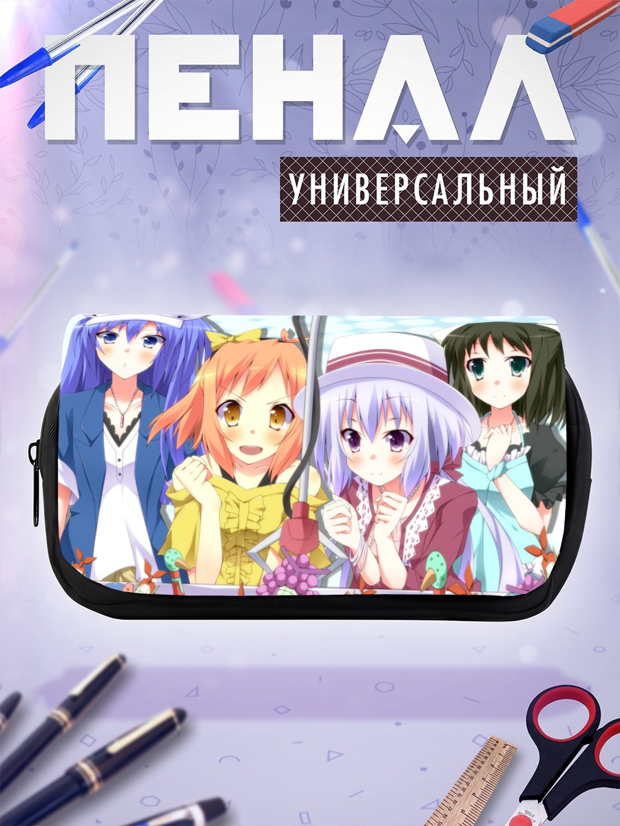 Пенал-косметичка Симфогир: летний отдых