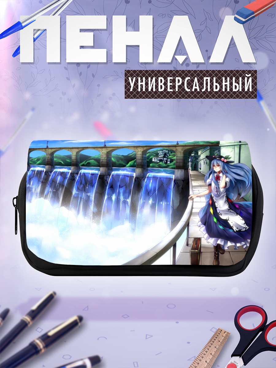 Пенал-косметичка Тенши Хинанави у водопада