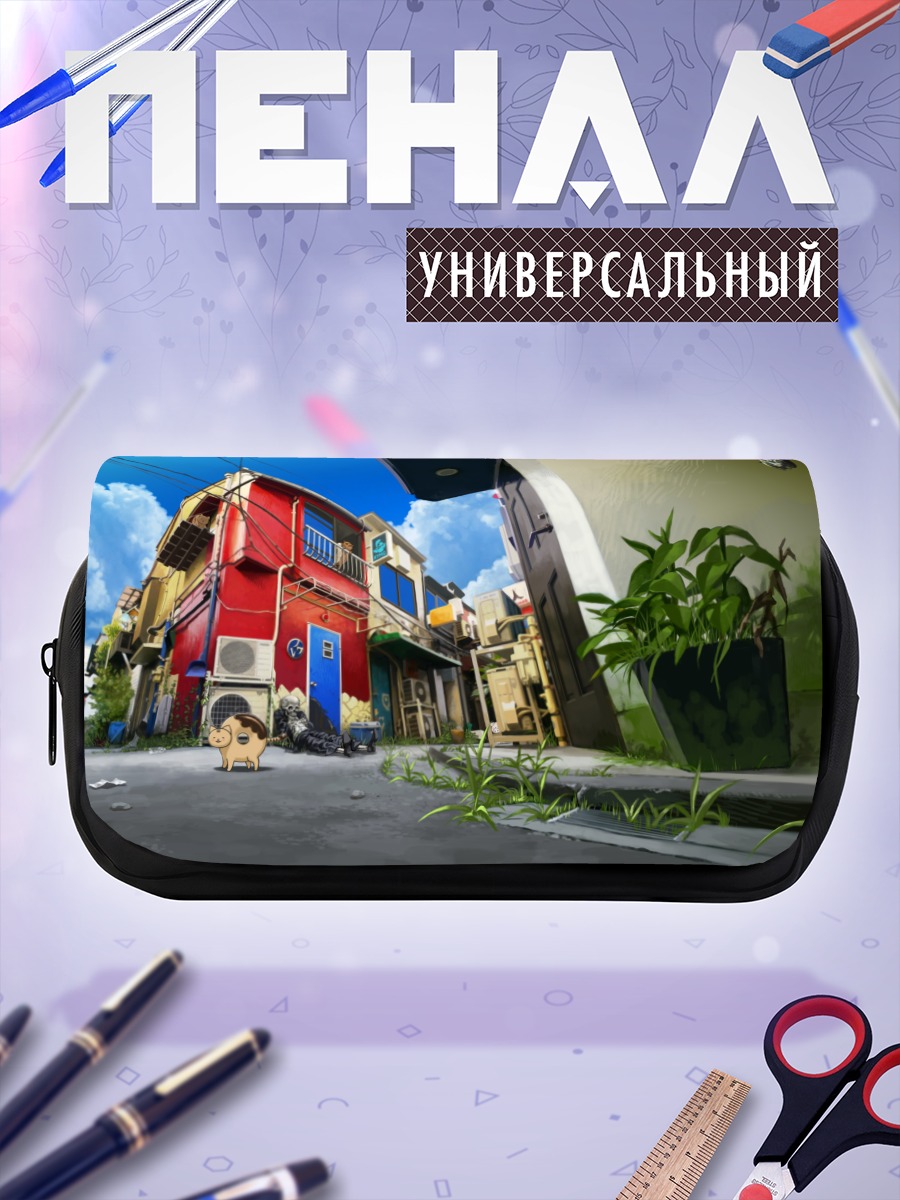 Пенал-косметичка Уютный городской переулок
