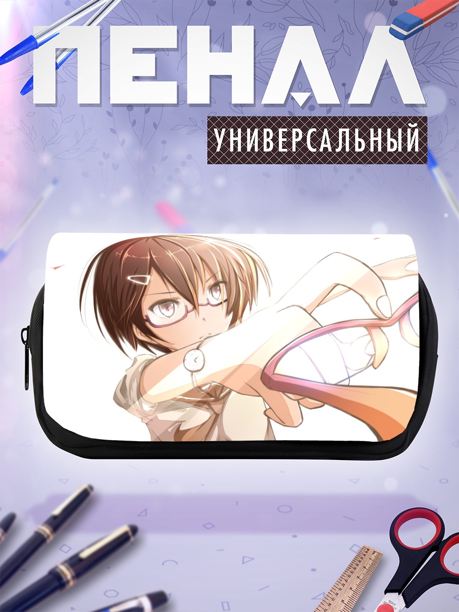 Пенал-косметичка Девушка в очках