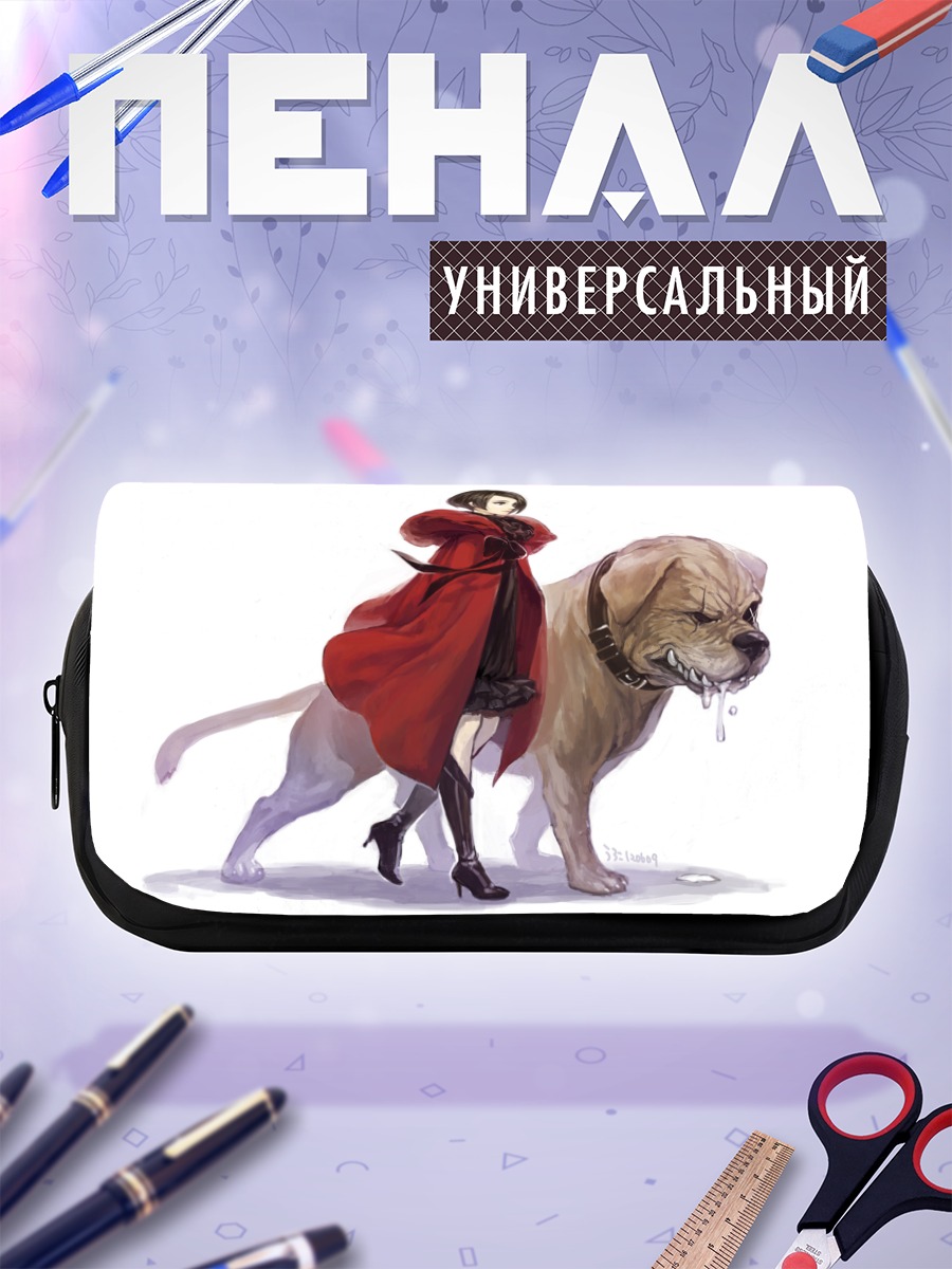 Пенал-косметичка Девушка с псом