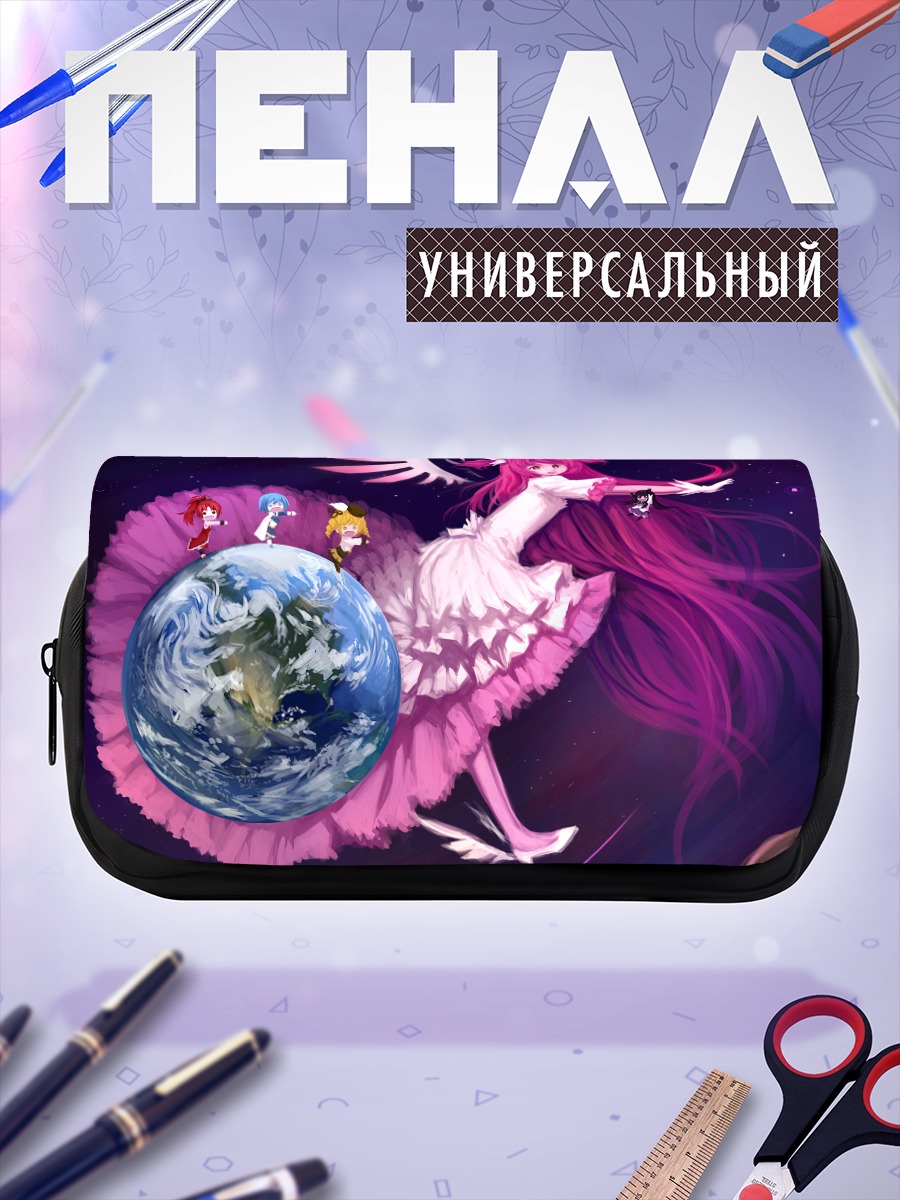 Пенал-косметичка Мадока Канамэ в космосе