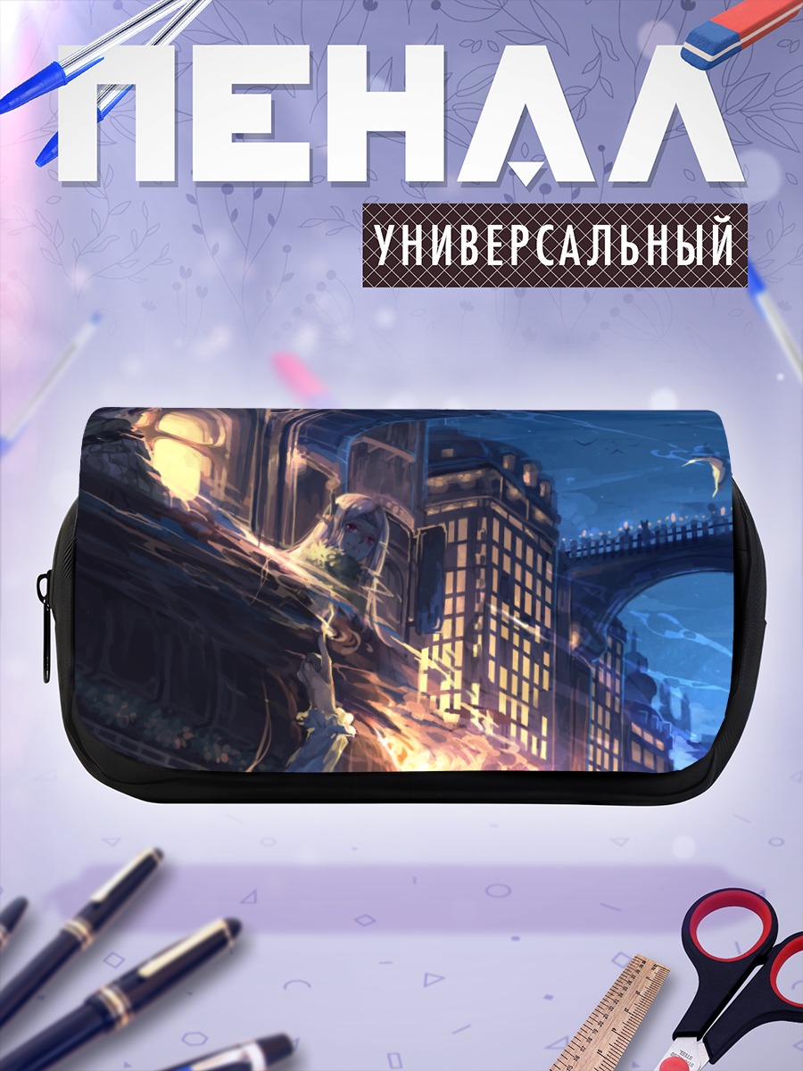 Пенал-косметичка Город в сумерках