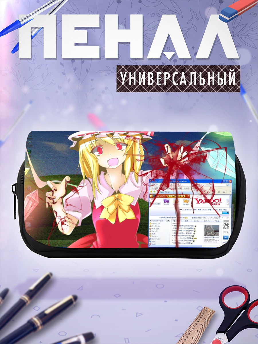 Пенал-косметичка Фландр Скарлет в сети
