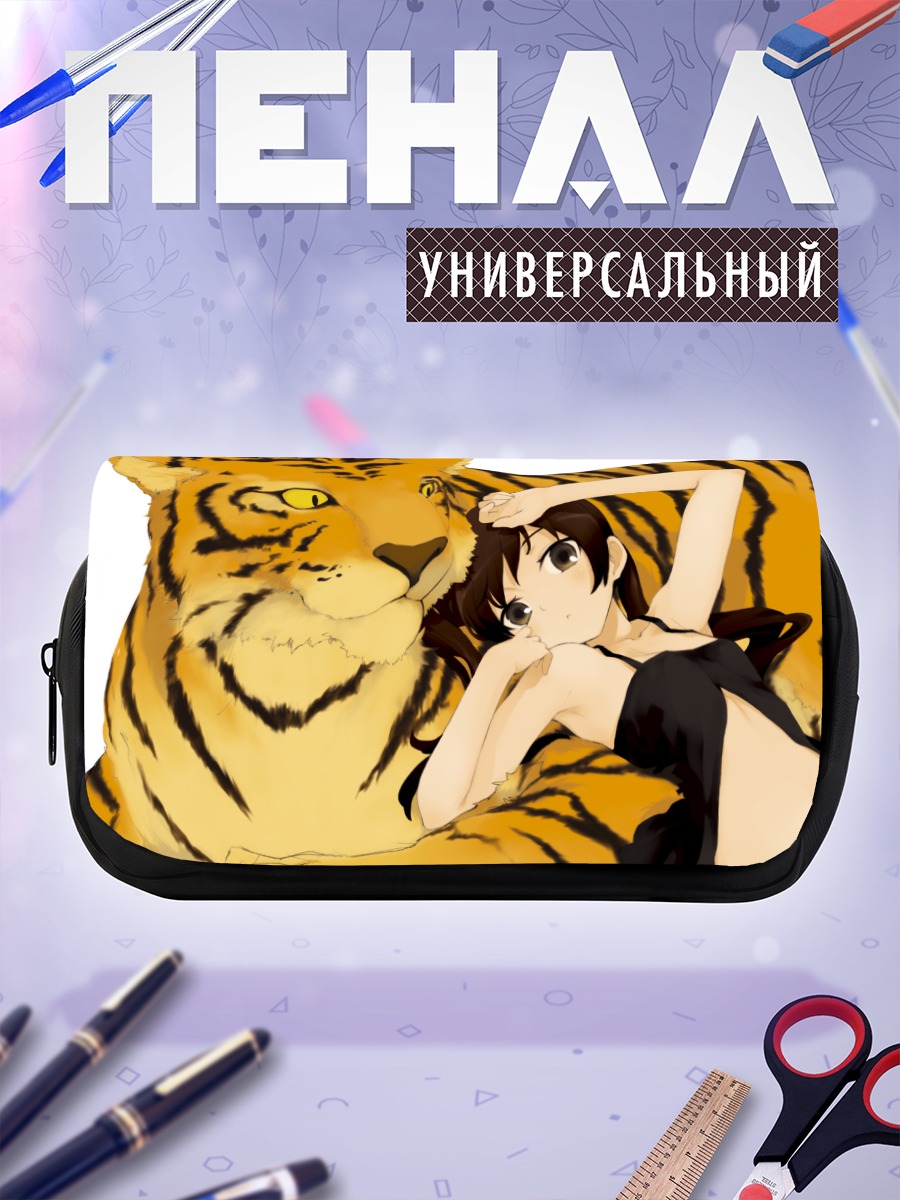 Пенал-косметичка Девушка с тигром