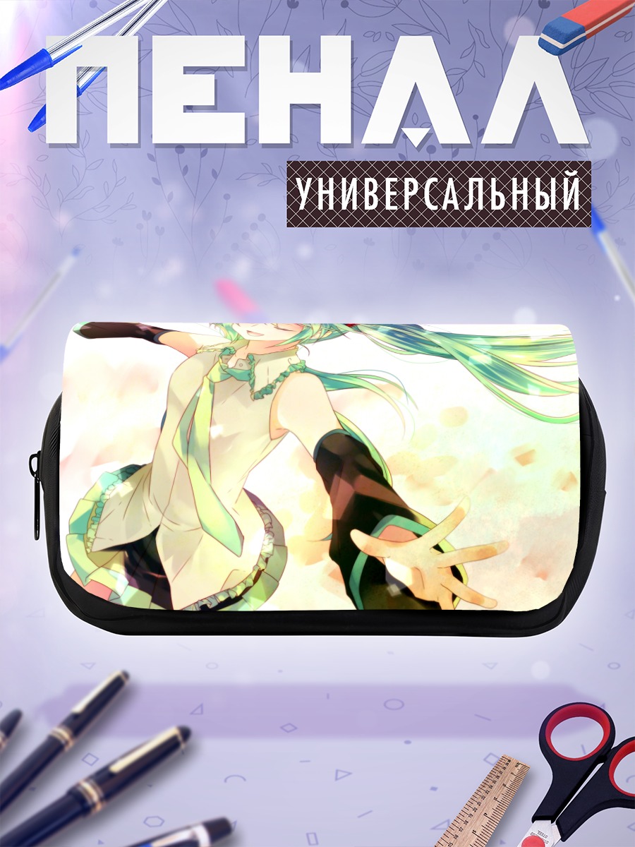 Пенал-косметичка Мику Хацунэ в лучах солнца