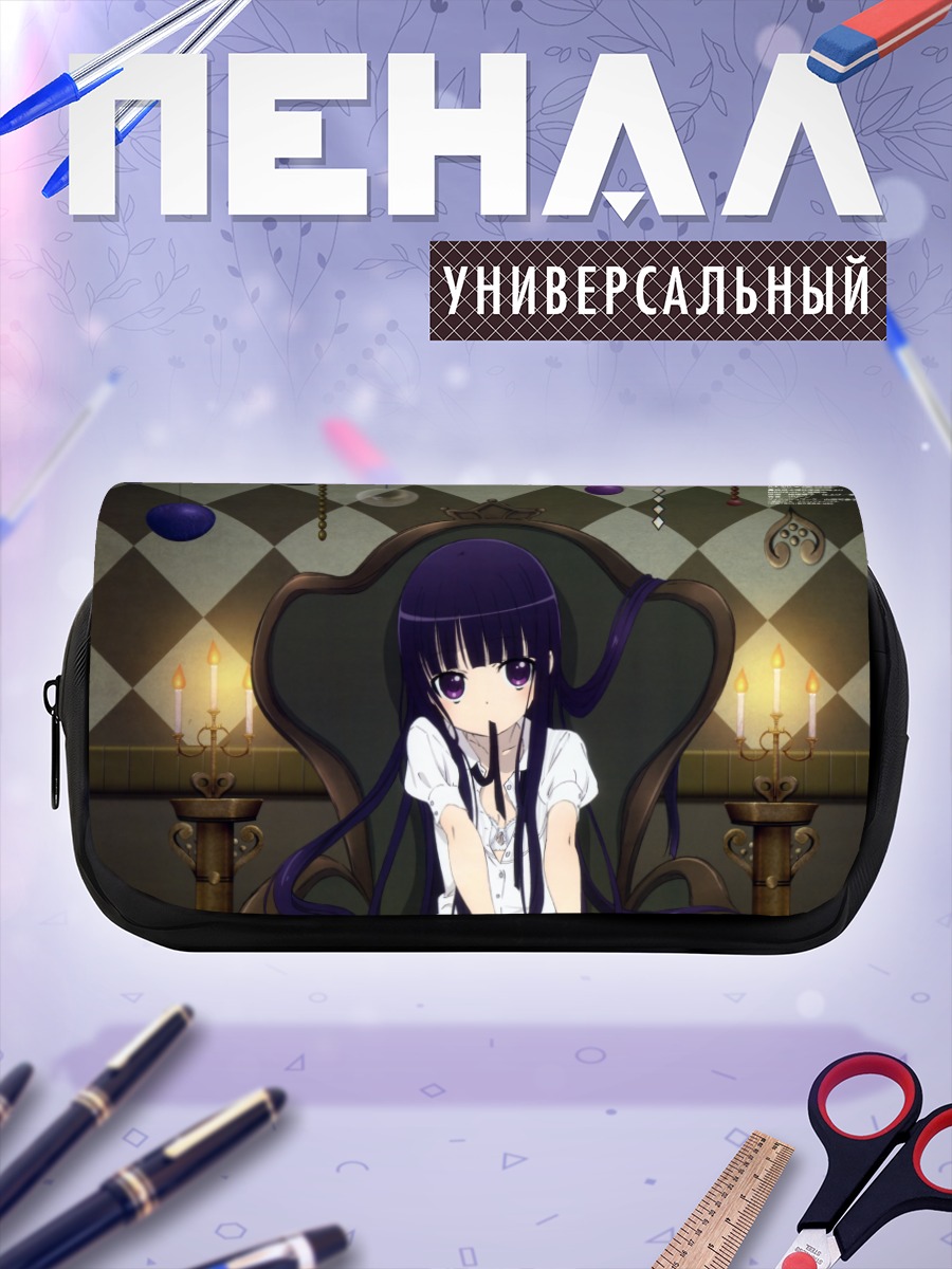 Пенал-косметичка Риричиё Ширакиин на троне