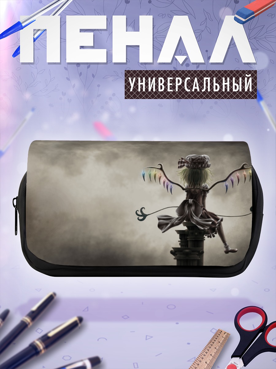 Пенал-косметичка Фландр Скарлет в тумане
