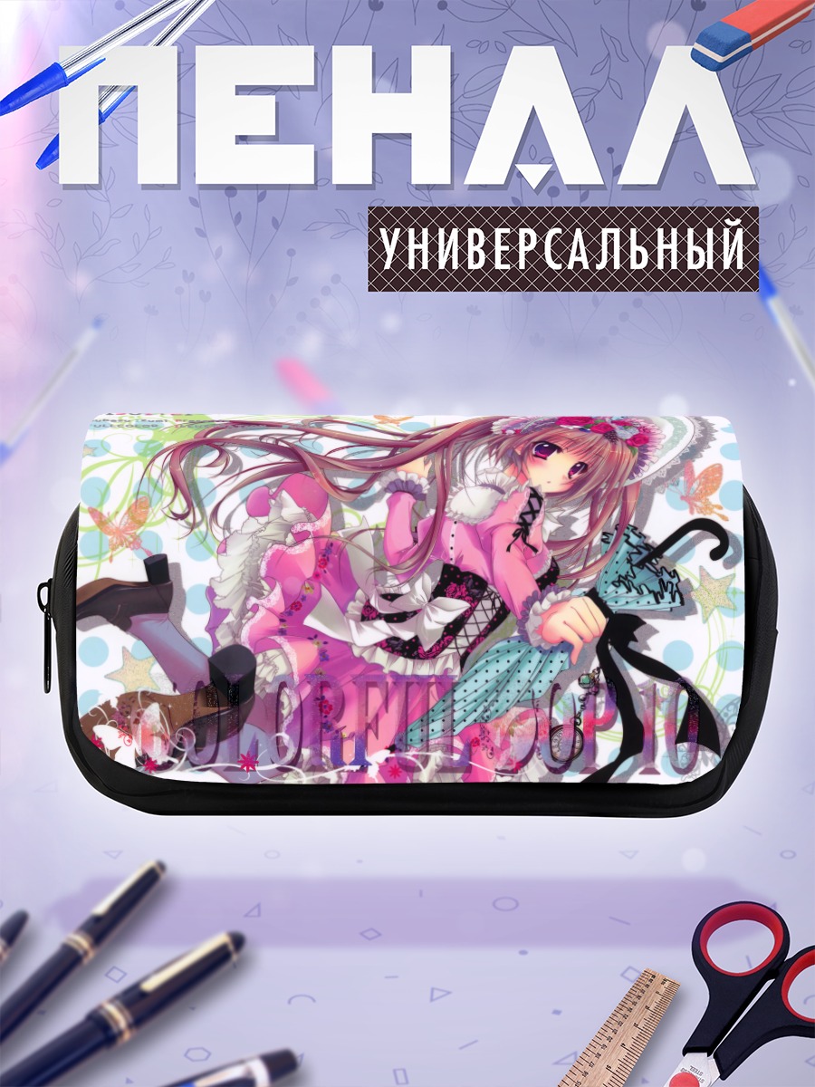 Пенал-косметичка Девушка с зонтом