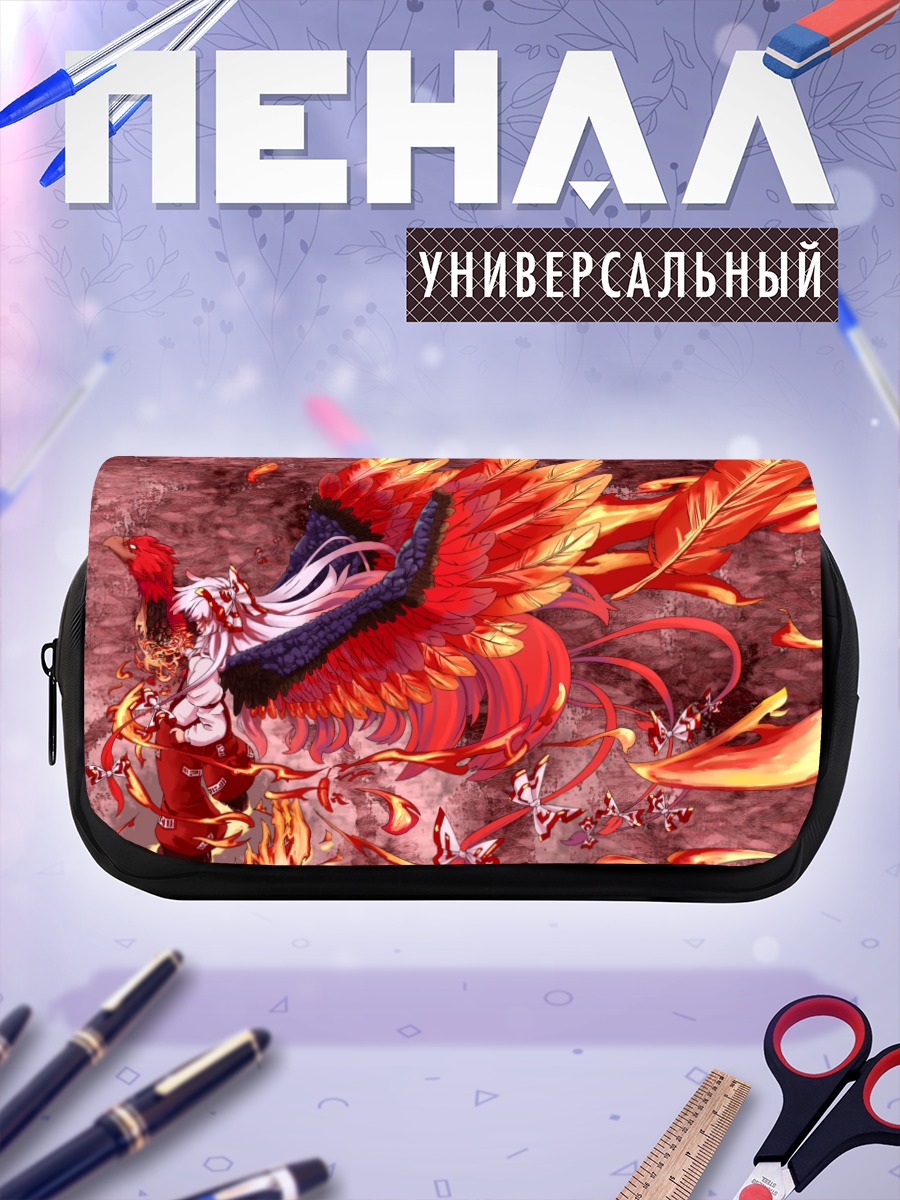 Пенал-косметичка Моко Фудзивара в огне