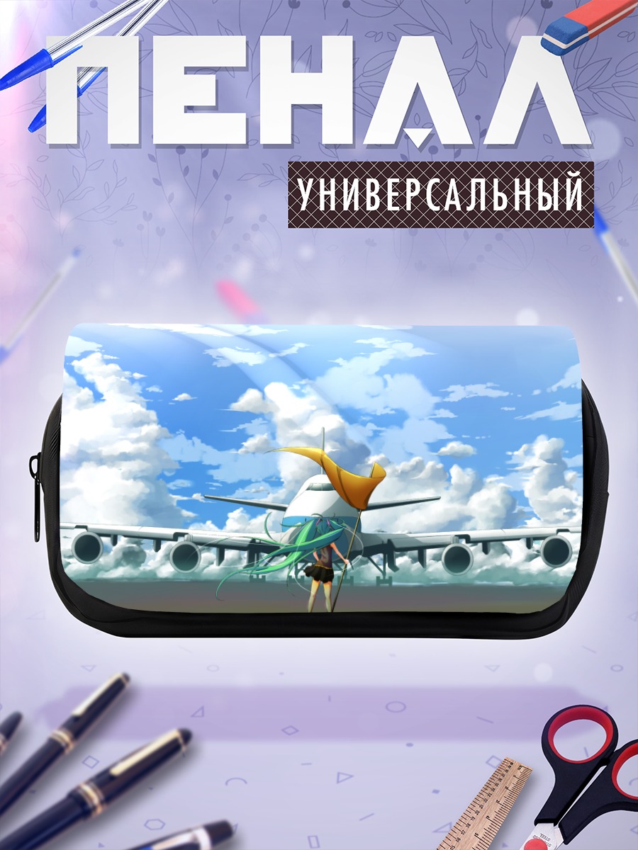 Пенал-косметичка Мику Хацунэ у самолета