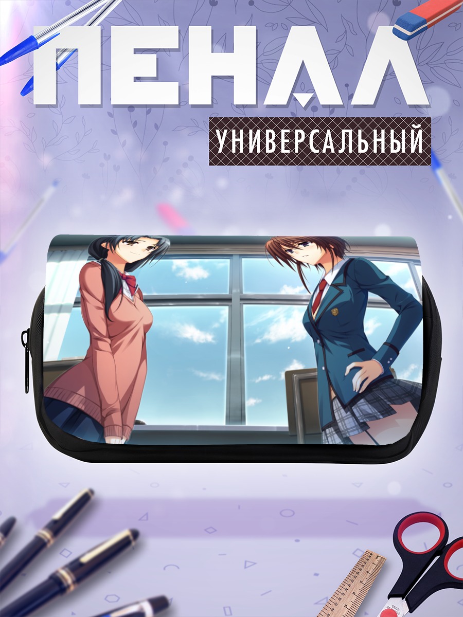Пенал-косметичка Юми Макисима в школе