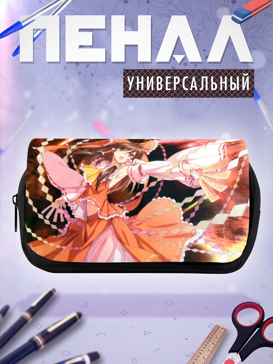 Пенал-косметичка Рейму Хакурэй в бою