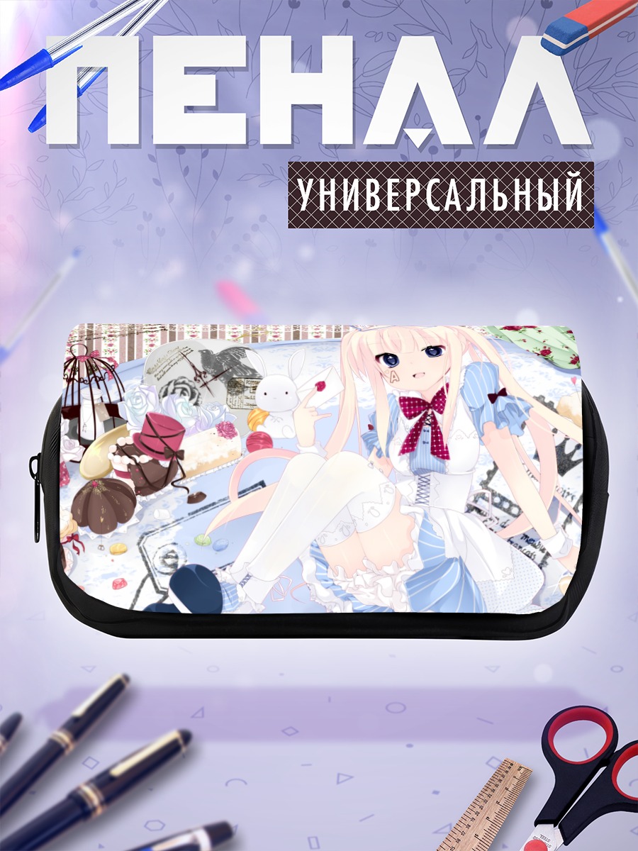 Пенал-косметичка Алиса в стране чудес