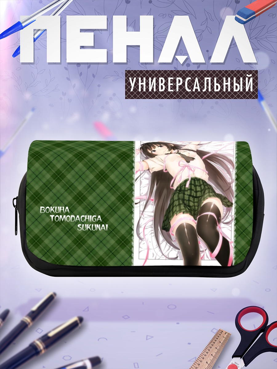 Пенал-косметичка Ёдзора Микадзуки в клетку