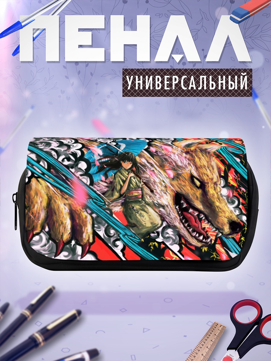 Пенал-косметичка Волк в кимоно