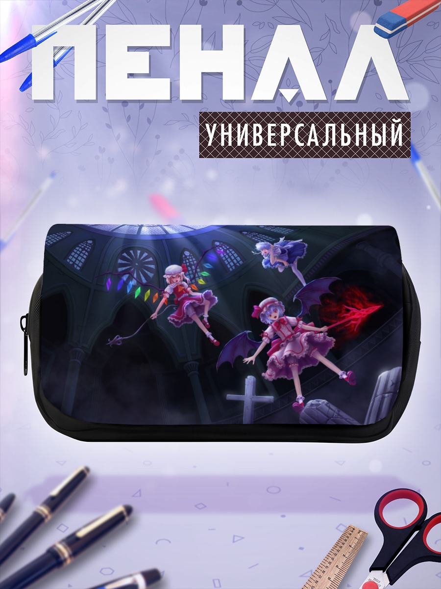 Пенал-косметичка Фландр Скарлет в соборе