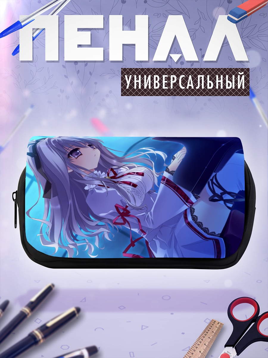 Пенал-косметичка Юкино Хошо в белом