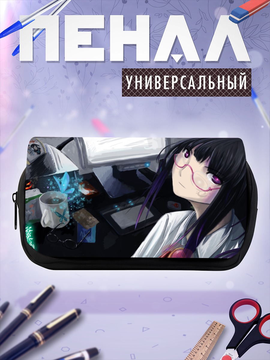 Пенал-косметичка Девушка в очках