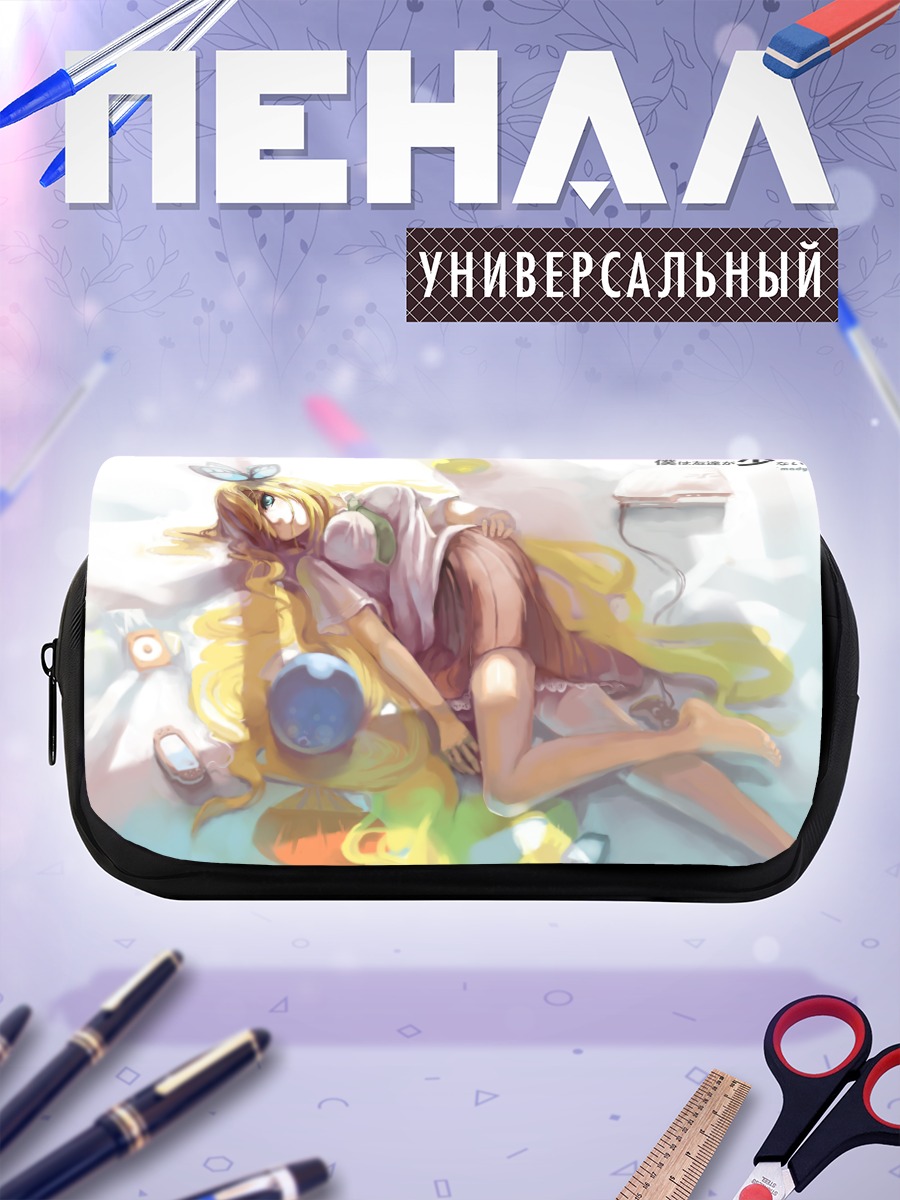 Пенал-косметичка Сена Кашивадзаки в отдыхе