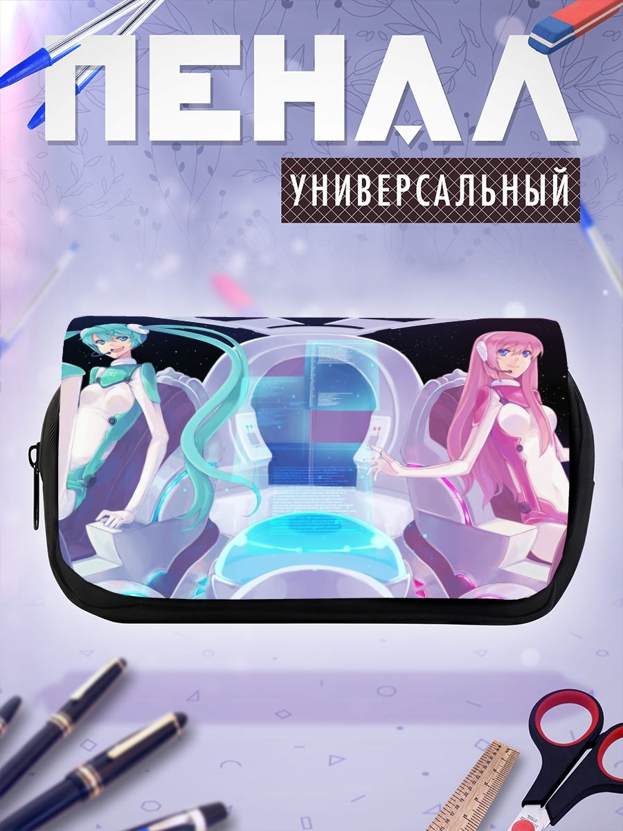 Пенал-косметичка Мику Хацунэ в космосе