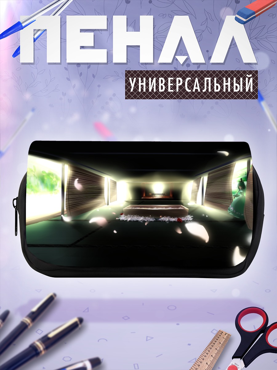 Пенал-косметичка Тодзико в интерьере