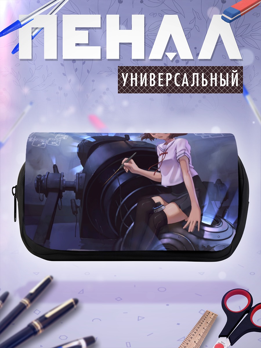 Пенал-косметичка Девушка у пушки